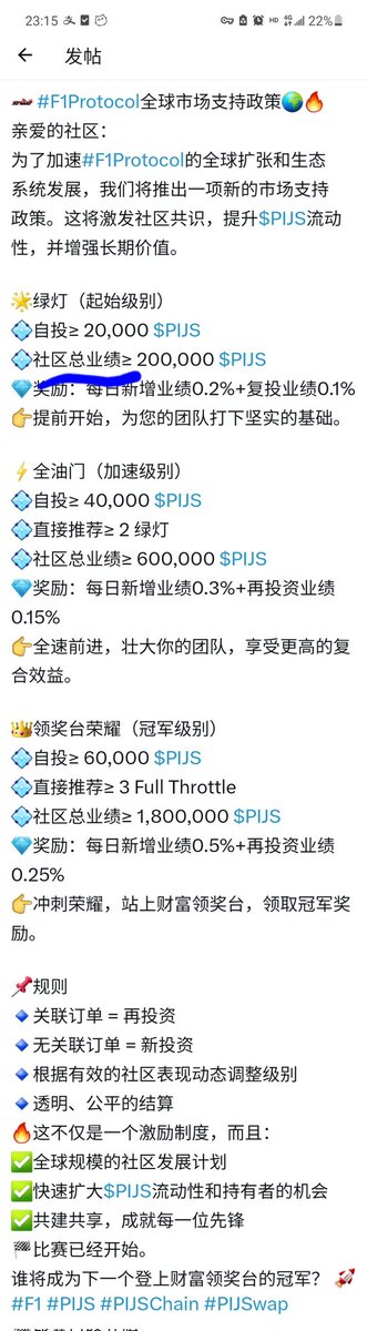 HereamI_CH's tweet photo. 国外社区已加入 #F1 🏃‍♂️🏃‍♀️

钱包发现页，#PIJS 注册链接：
https://
https://t.co/PXXN8pP29q
18TUNH

注册完之后，U跨链，购买 $PIJS

＃F1 赛车，赚PIJS最好的方式，参与链接：
https://
https://t.co/SmHYtwMouZ
0xd2554A2daA7004DB2298e6e02969453A51907AeD

＃PIJSChain #PIJSWap #Pi #Pi314 #eth https://t.co/78wbotrgxz