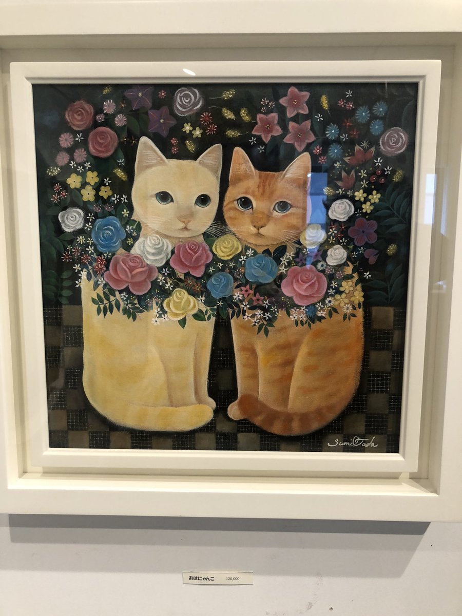 多田すみえ【猫の集まり】lithograph 多田すみえ【猫の集まり】lithograph