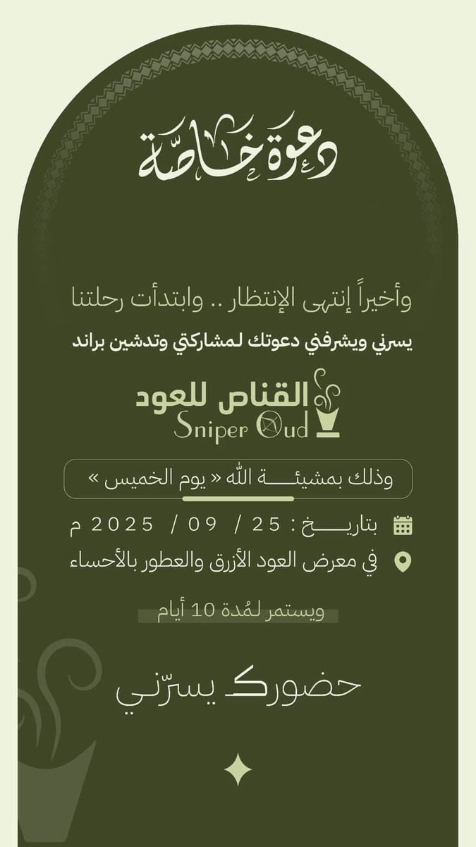 دعم | خالد القحطاني tweet media