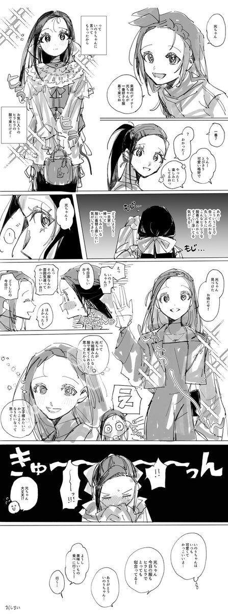ょゎぃぁっ㌔🥇5/6西2ナ42b tweet media