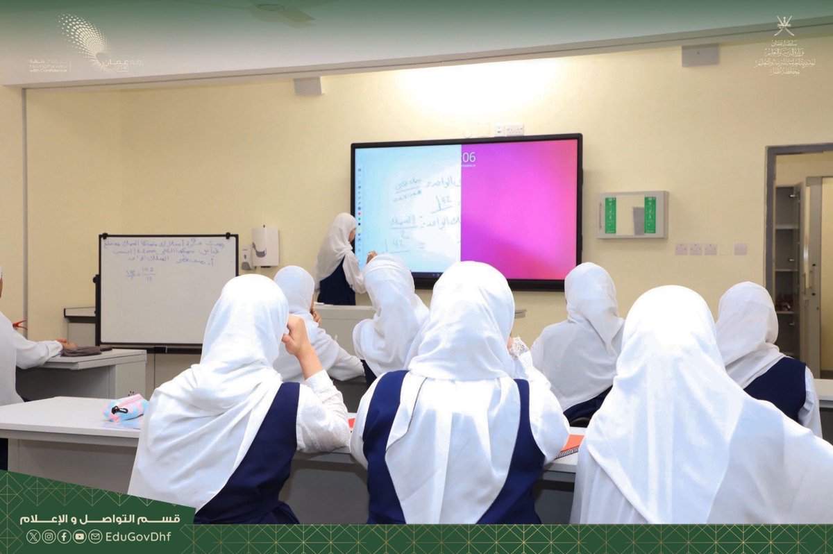 EduGovDhf's tweet image. #تعليمية_ظفار #تعلم_مستدام 

(مدرسة صَحلنوت للبنات بتعليمية ظفار تبدأ استقبال طالباتها بالمبنى الجديد) 

بدأت مدرسة صَحلنوت للتعليم الأساسي (9-12) للبنات بتعليمية  ظفار، صباح اليوم، استقبال (1260) طالبة مع (115) من الهيئة التعليمية في مبناها الجديد الذي جُهز وفق أحدث المعايير…