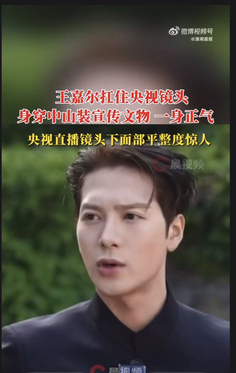 Caption on this video:

Jackson Wang looks immaculate under the lens of CCTV. Wearing the Chinese style suit and promoting relics, he looks so righteous!!

(He looks absolutely breathtaking in the lens of CCTV) 

#JacksonWang
