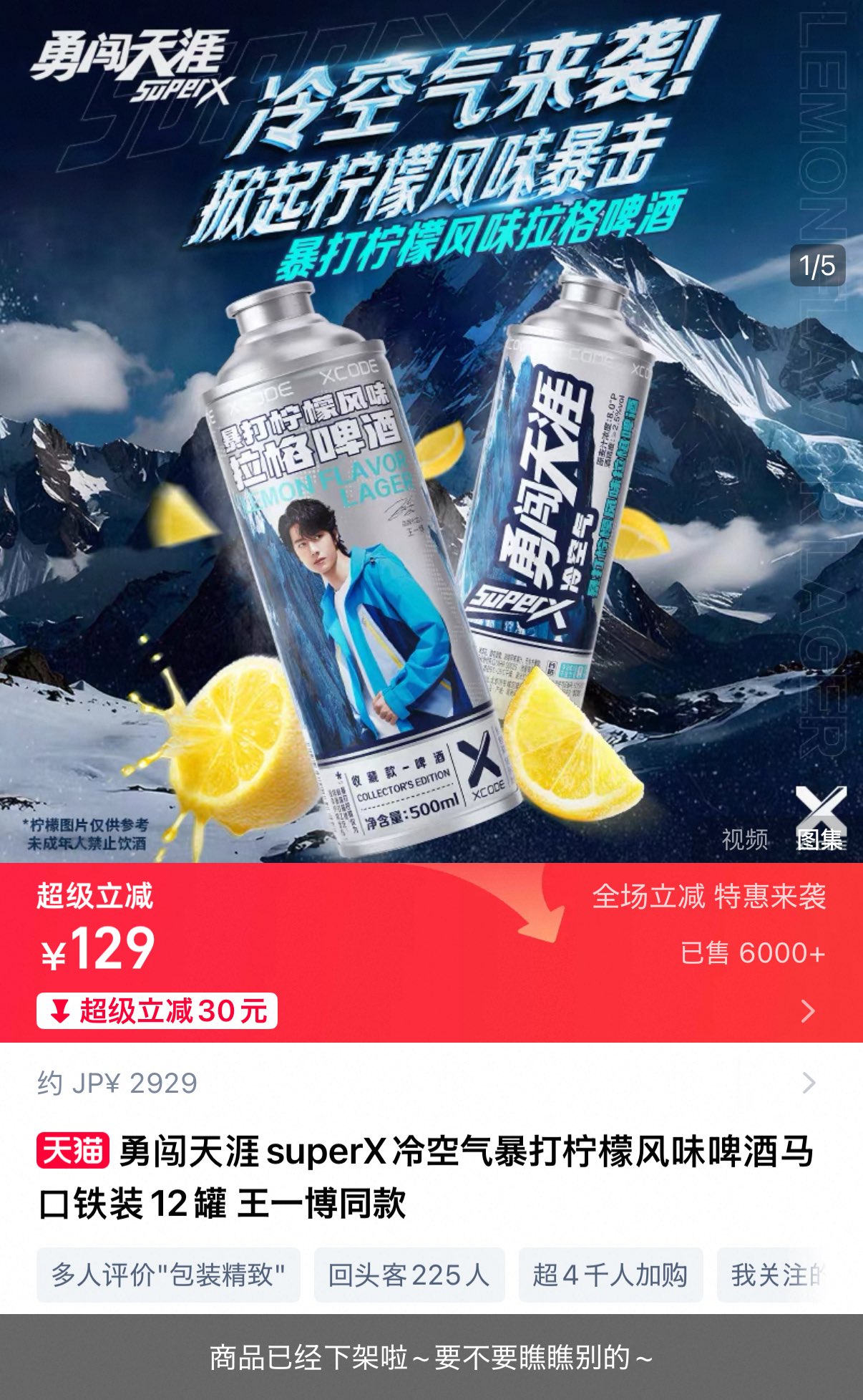 せきせいくうさん　専用　王一博 EngSub] 王一博《青春探路者》Wang Yibo 