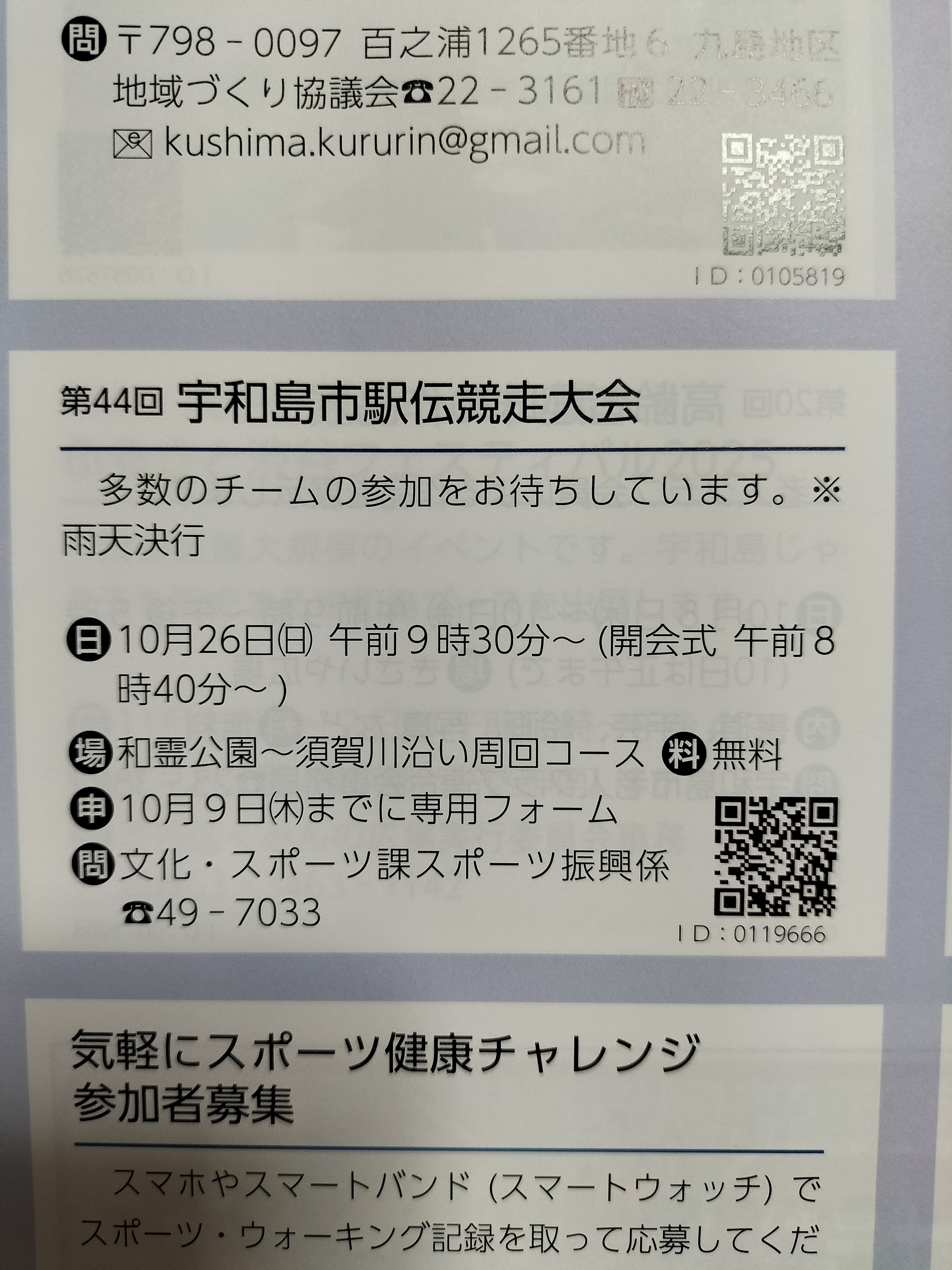 ミリオンゴット専用出品(横取り防止のため詳細伏せます) 楽天市場】【在庫有】 露出用四角ボックス 取付自在蓋 PV4B-ANF