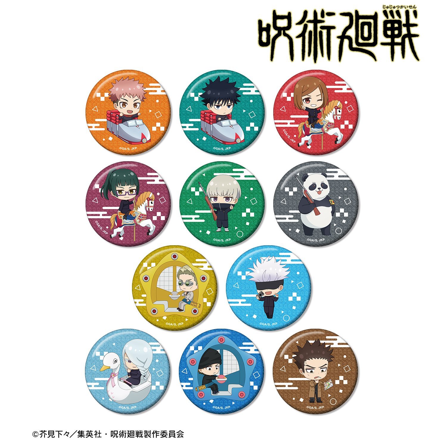 呪術廻戦グッズ情報 (@jujutsu_goods) / X