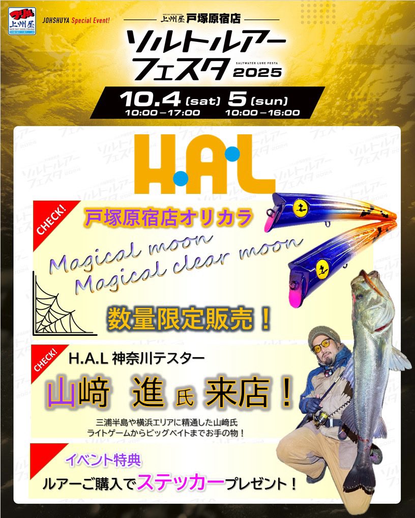 Maa (@kongoturugi) / Posts / X