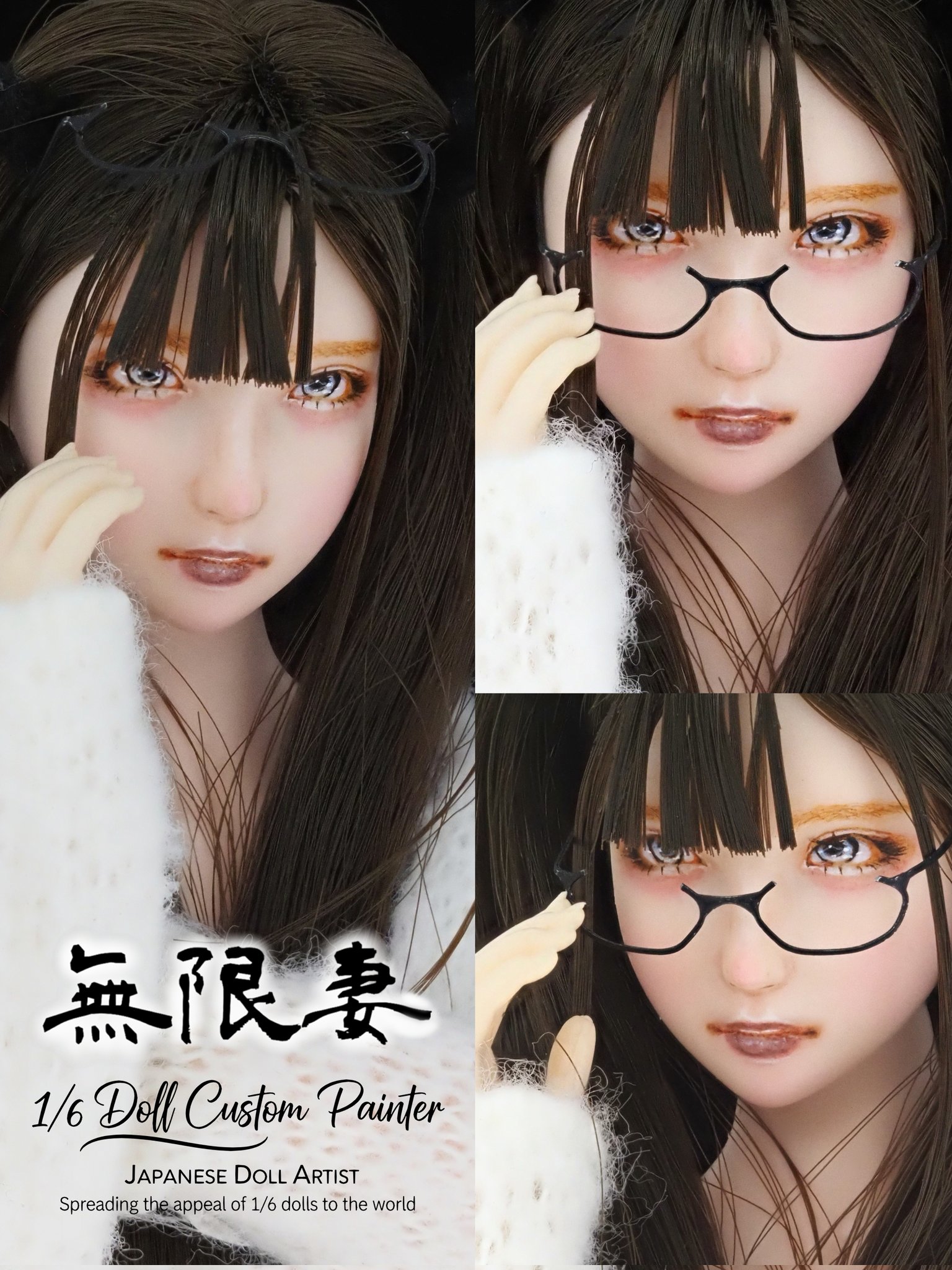 無限妻】作家 doll artist on X: 