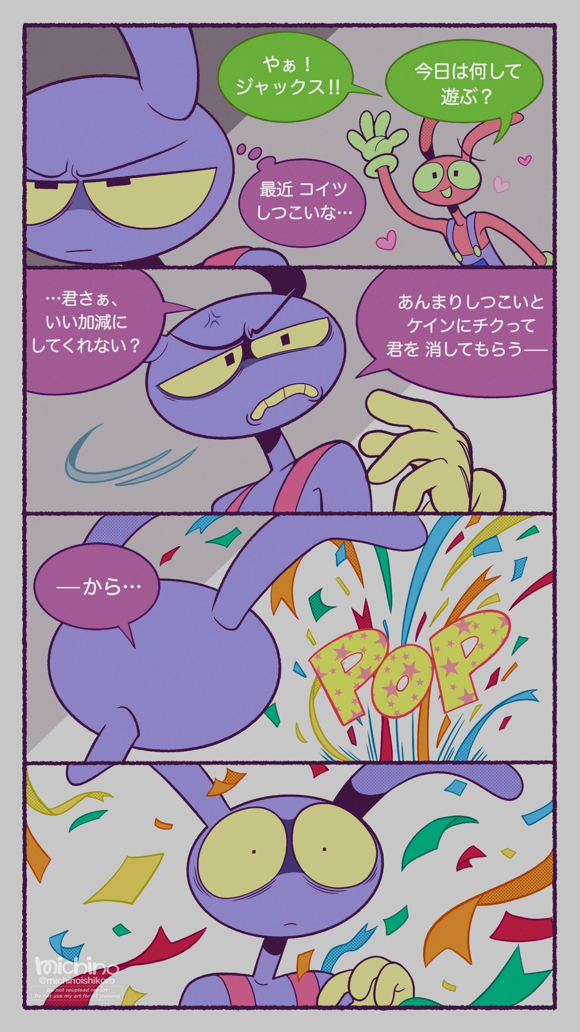 路の石コロ on X: 