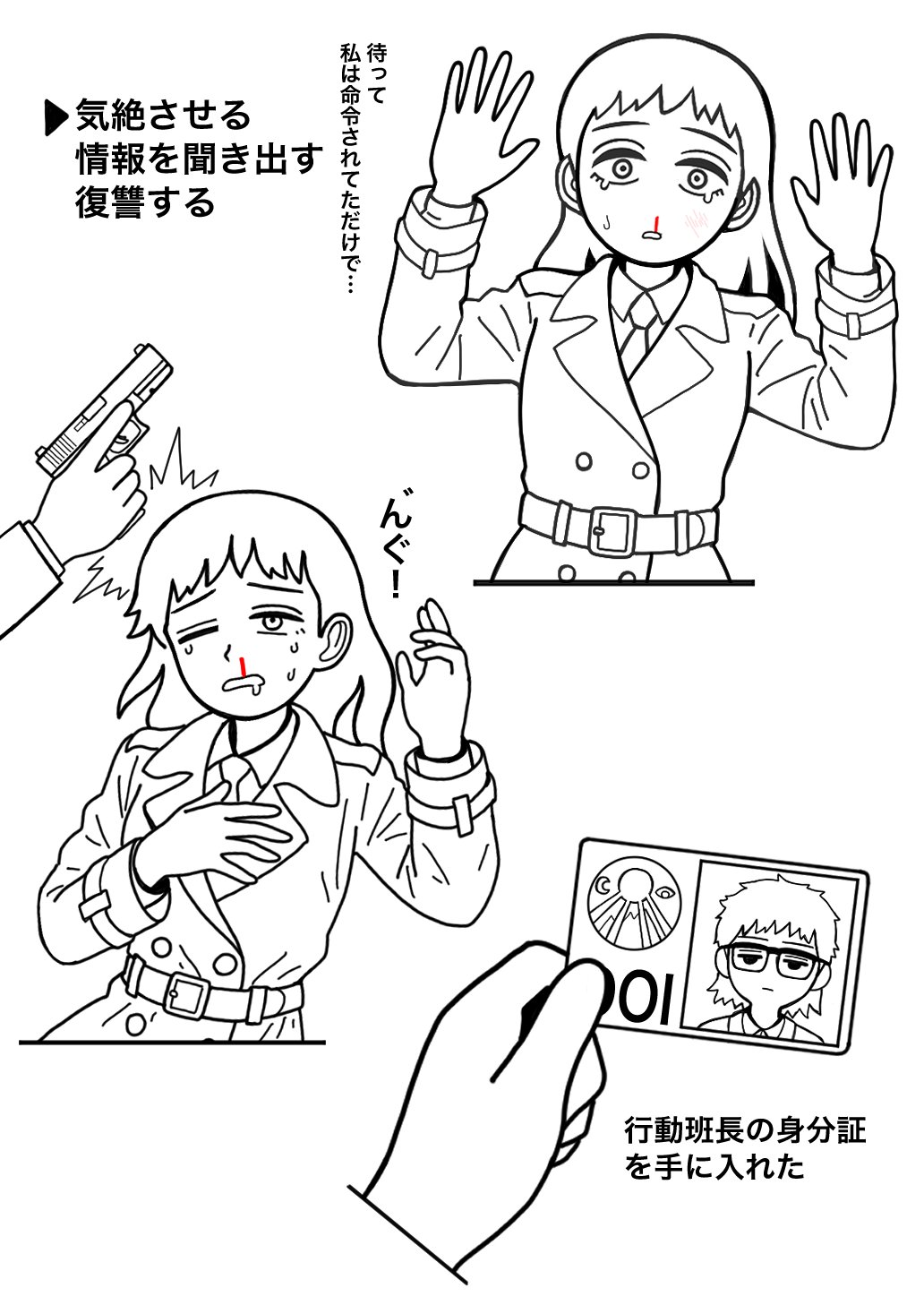 こういちページ 栃木屋EC_抜差旗蝶番: ヒンジ