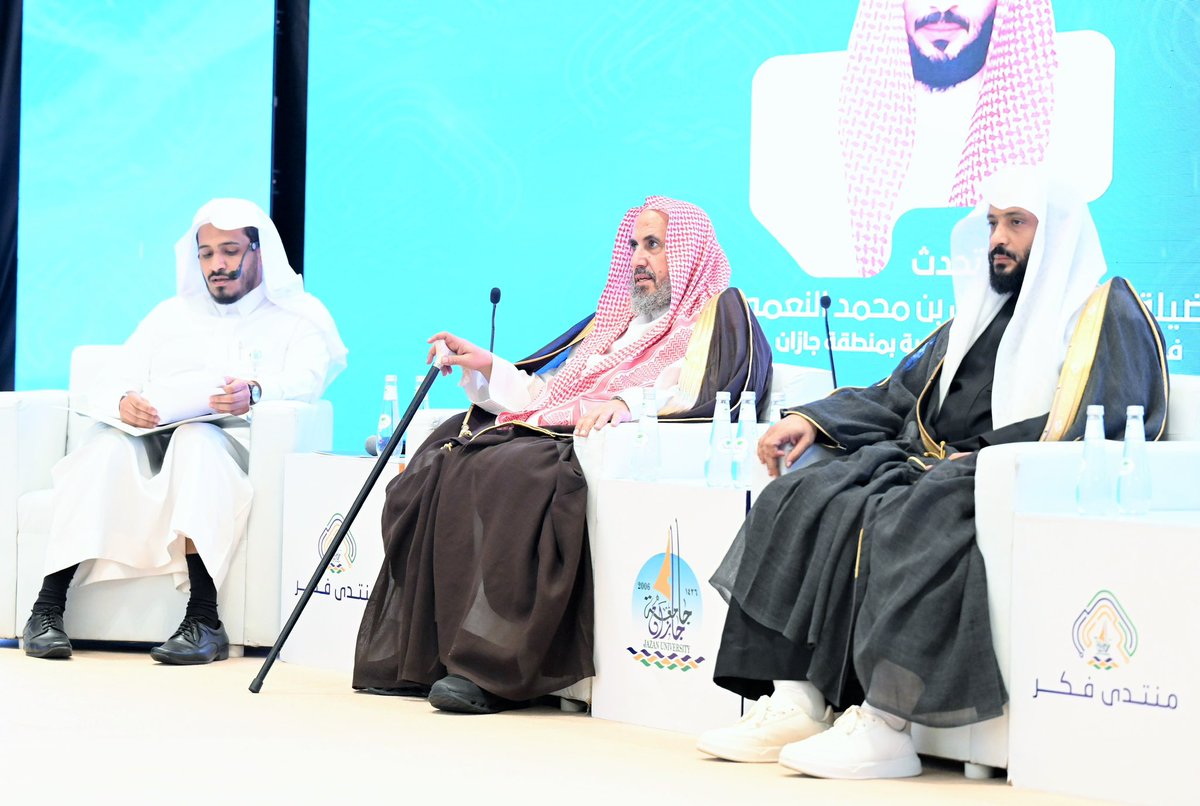 جامعة جازان tweet media