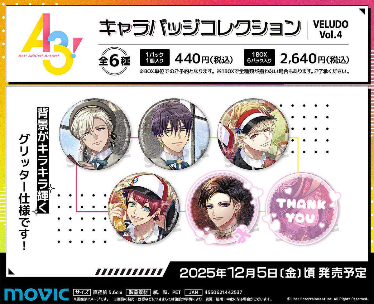 g4_qwd's tweet photo. 《交換》A3! キャラバッジコレクション

【求】真澄

【譲】至・太一・ガイ・シトロン

6BOX予約予定です。
検索からもお気軽にお声掛けください。 https://t.co/A4vX054Ilw