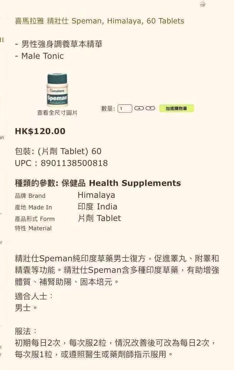 妻社-全国夫妻社区 (@0451beifu) / Posts / X