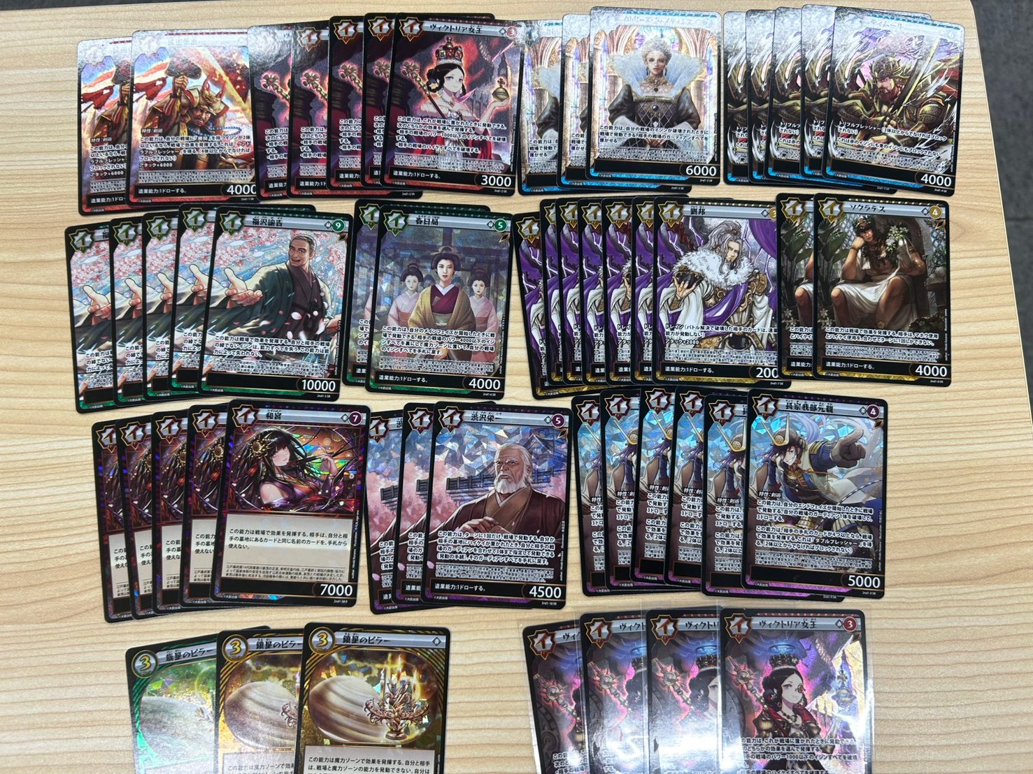 【匿名配送】１枚からバラ売りＯＫ イジンデン SRカードまとめ売り 匿名配送】1枚からバラ売りOK イジンデン SRカードまとめ売り