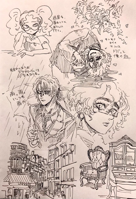 最近、筆を速くするためにやってる
一発書き落書き。 