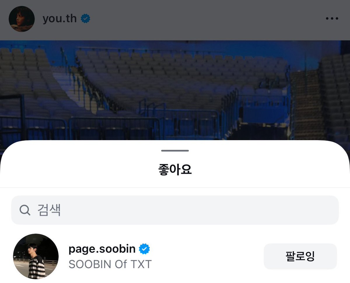 translatingTXT's tweet image. soobin liked and commented on taehyun’s instagram

🐰💬 oh you came up with a good username though?
🐰💬 so handsome