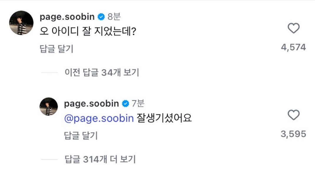 translatingTXT's tweet image. soobin liked and commented on taehyun’s instagram

🐰💬 oh you came up with a good username though?
🐰💬 so handsome