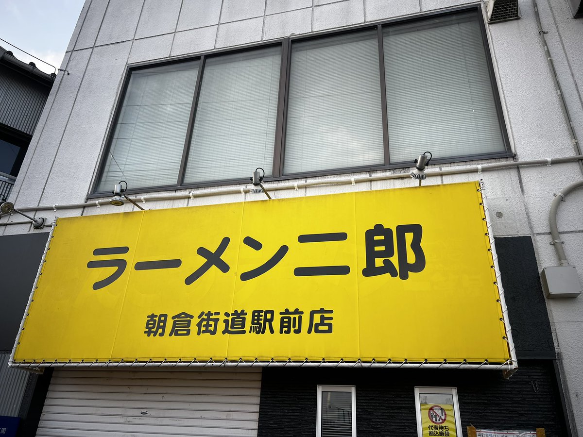 meuktad's tweet photo. 弾丸福岡遠征
42/44 https://t.co/voQMU1eLH1