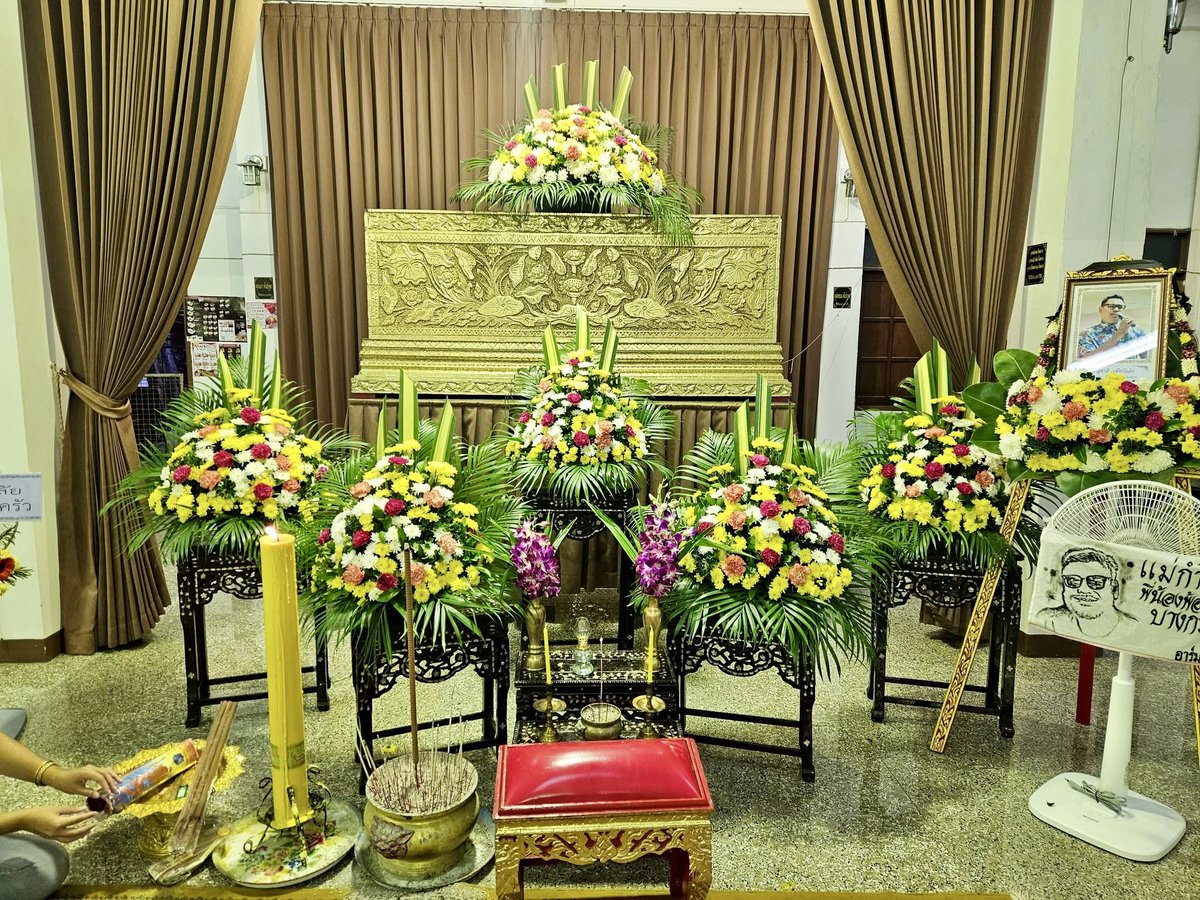 คืนนี้ : ร่วมแสดงความไว้อาลัยฟังสวดอภิธรรมศพนายสุชาติ เพ็ชรกลัด ชาวชุมชนหมู่บ้านมั่นคง ณ ศาลาการเปรียญวัดไทรบางสีทอง 29.09.68