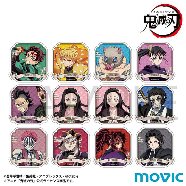 鬼滅の刃 GOODS&情報 (@goods600p) / X