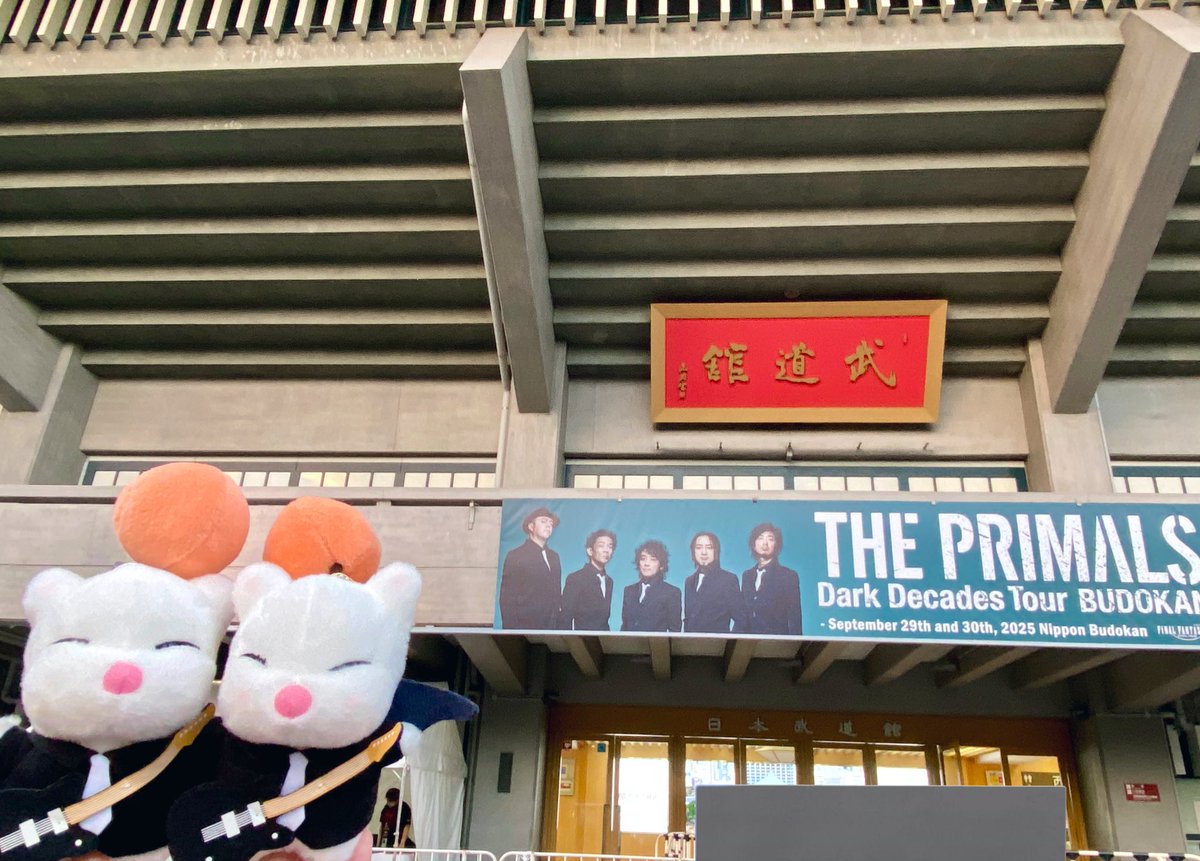 セトリ最高だった！お疲れ様でした🎸✨