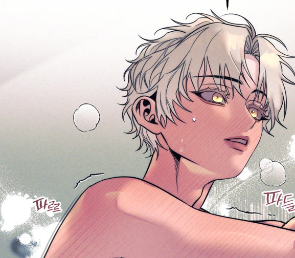 「허상의 낙인 54화 업로드 되었습니다! ㅇ////ㅇ 후후 이번화도 잘 즐」|down / 강뿌콘のイラスト