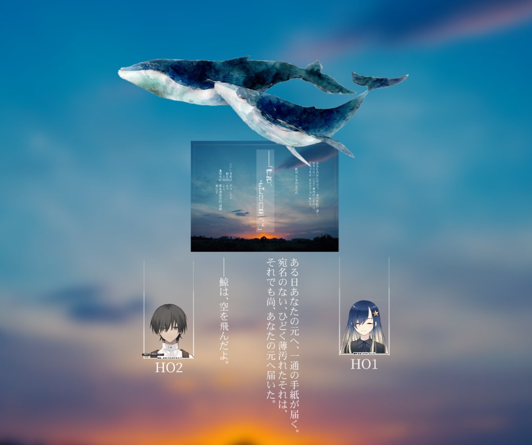 Giru___Giru's tweet photo. 拝啓、よだかの星へ

 KP︎：らおん様　#Rq0n_TRPG

HO1：輝夜 星凪　#AZUSA_TRPGaka

HO2：柳田 走吾　GiruGiru 

END1　両生還にてシナリオクリア https://t.co/Eqa1IhnpKD