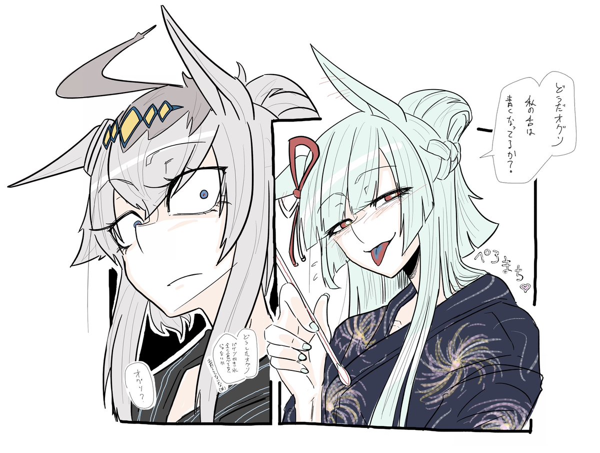 秋のお祭りのオグリキャップとフジマサマーチ