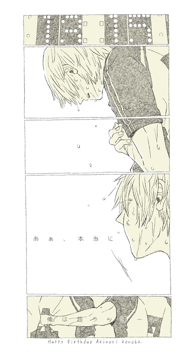 tem_teem2's tweet photo. #木葉秋紀誕生祭2025
#木葉秋紀生誕祭2025
 おめでとう最高のラッキーボーイ！！ https://t.co/OhN2rv509G