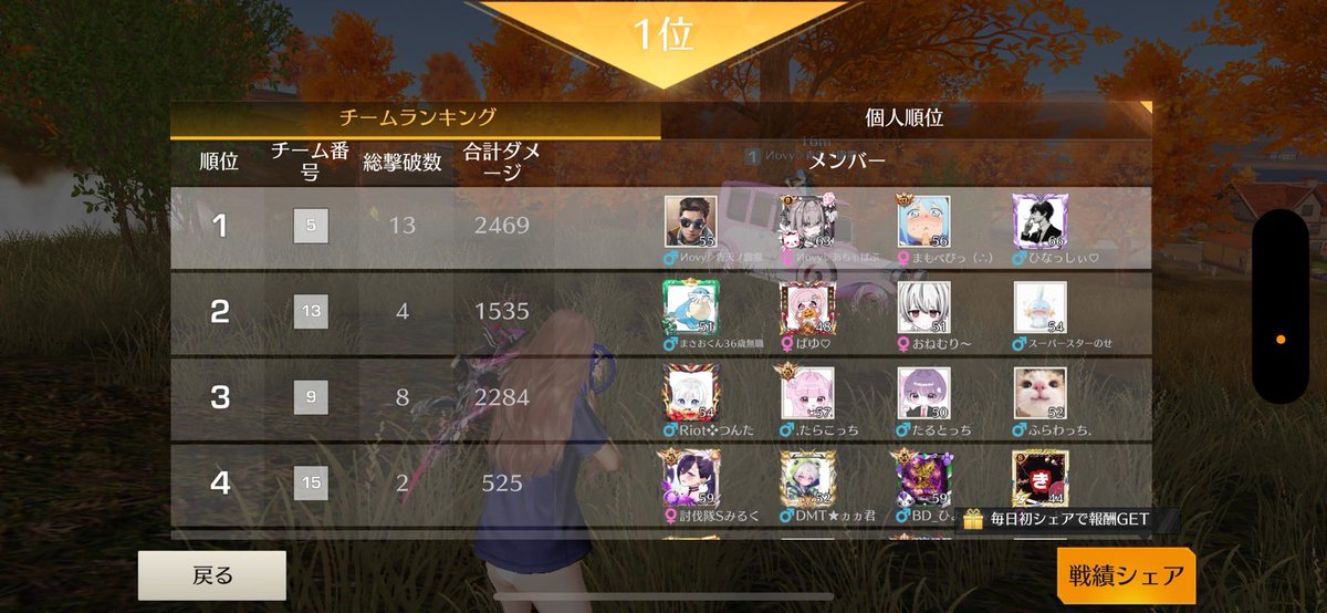 Иovy «公式» tweet media