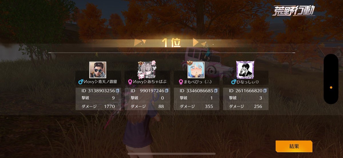 Иovy «公式» tweet media