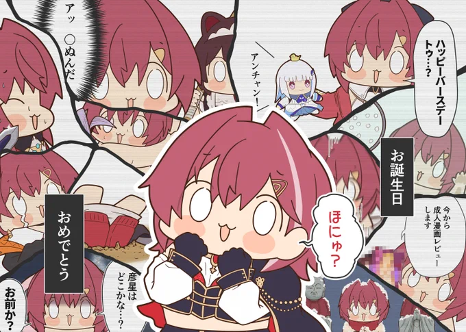めでたい #絵ンジュ #アンジュ爆誕 
