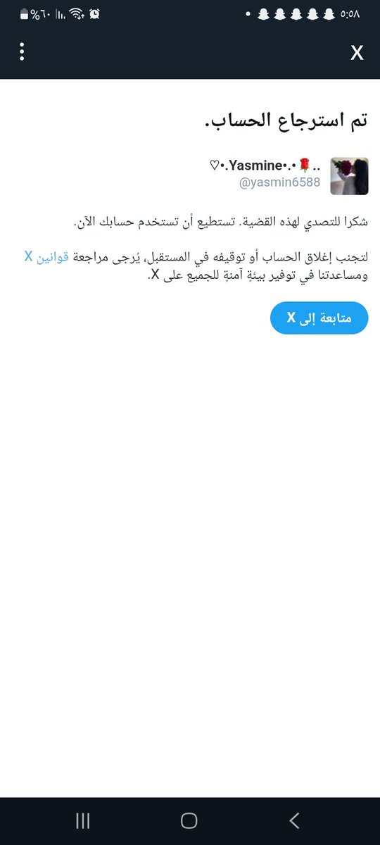 نشطوا حسابي الله يسعدكم🙏🏻
اللهم صل وسلم على نبينا محمد🌹🌹