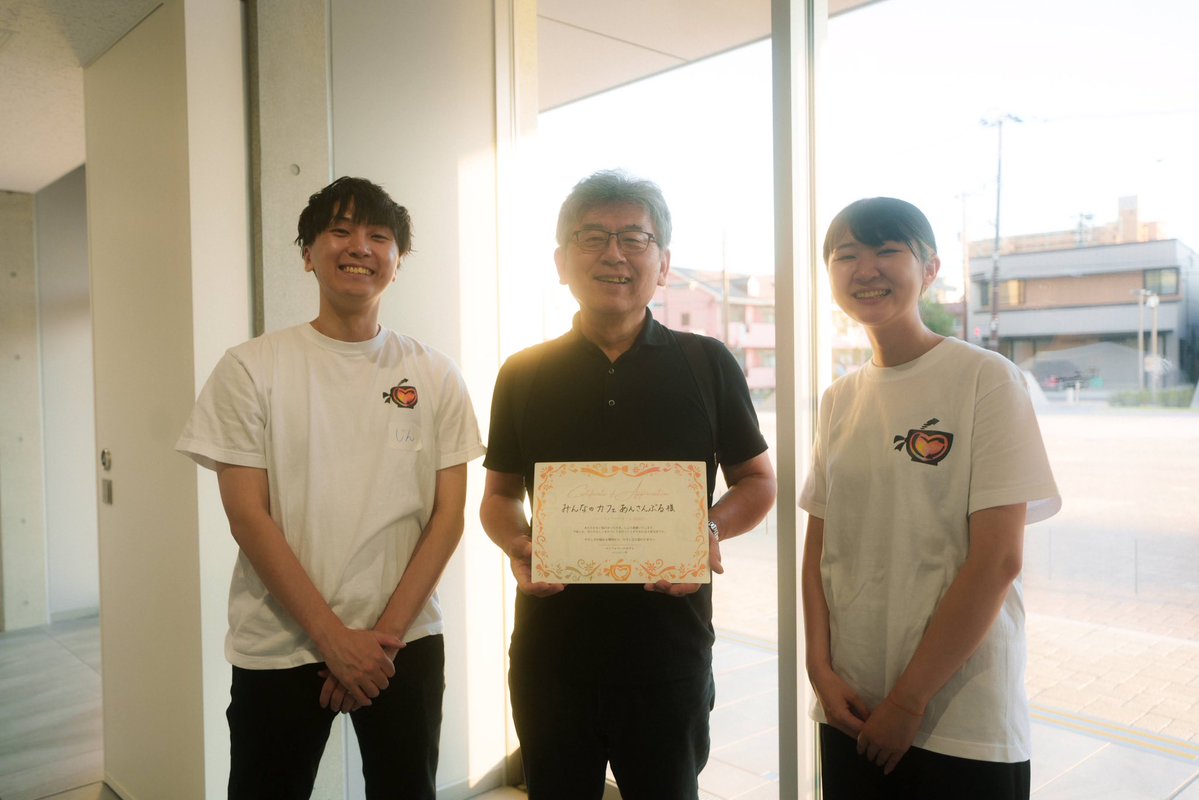 payforwardcafe0's tweet image. 第9回ペイフォワードカフェの会場が、みんなのカフェあんさんぶるで本当によかった。多様性を受け入れる空間により成立した場の雰囲気でした。
#福島市 #みんなのカフェあんさんぶる #共生社会 #彩るカフェ