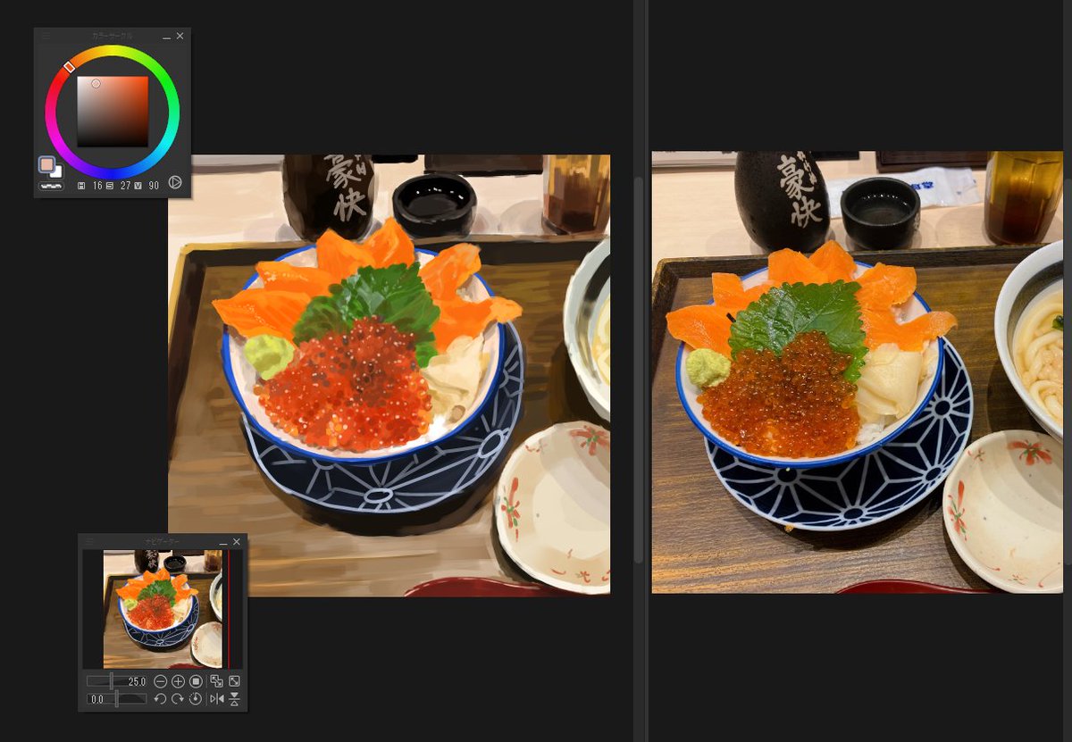 sonotaoozei1's tweet photo. 話題のをお試ししてみた！
影色とか手癖で選んじゃってたのから解放されて、難しいけど楽しい https://t.co/TNkLZrW9dU