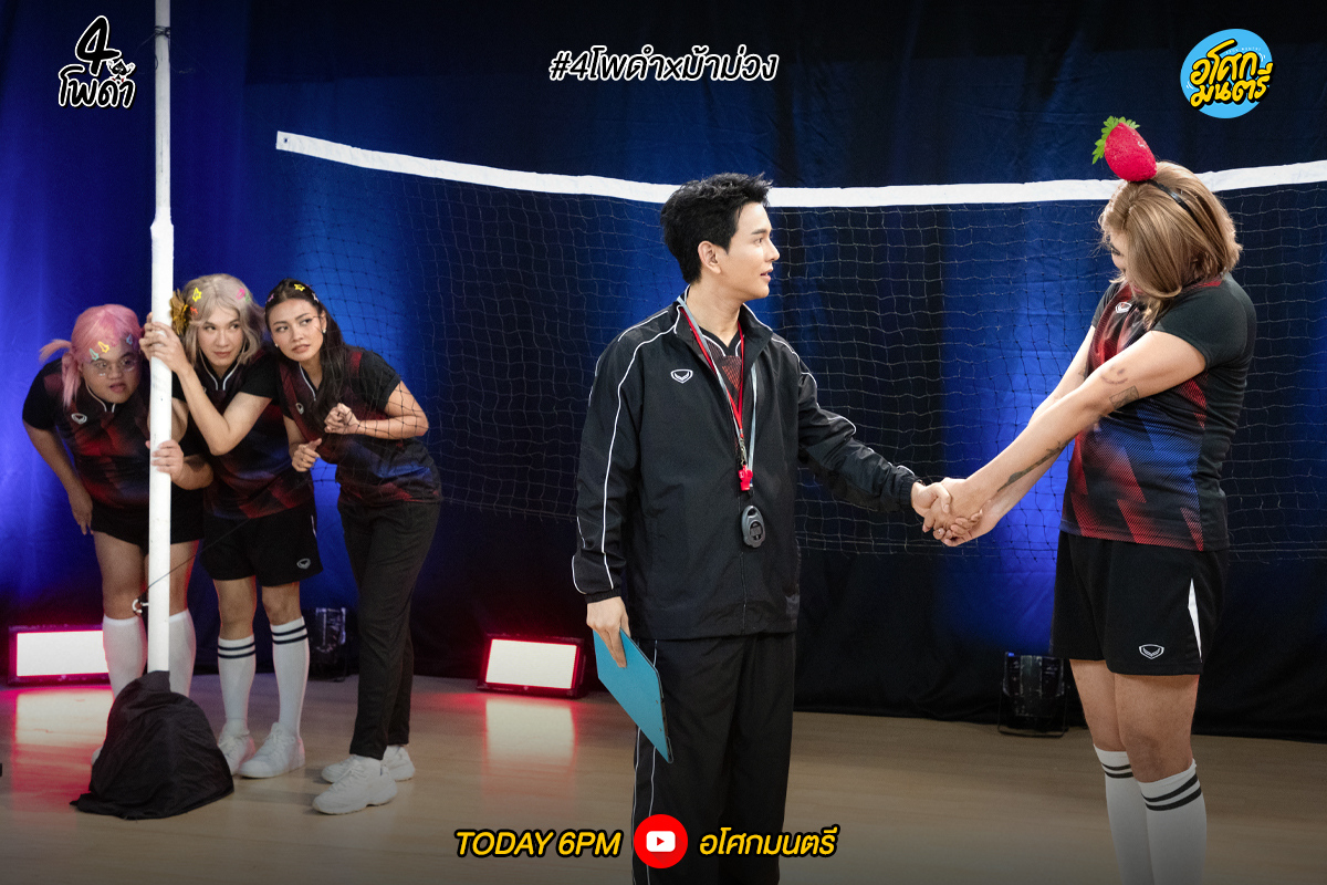 อโศกมนตรี tweet media