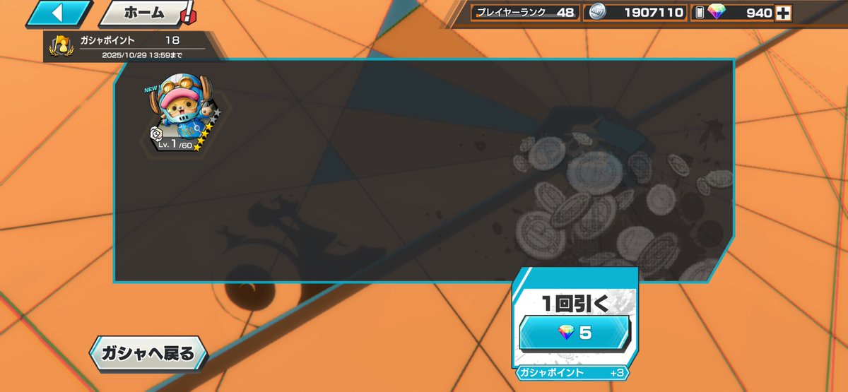 なんか久々引いてみたらただの奇跡が起きた
#神引き