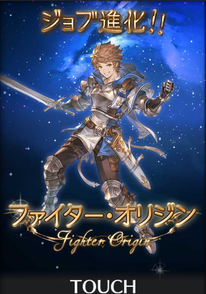 zin1101's tweet photo. よし
＃グラブル https://t.co/1kCqqg6naI