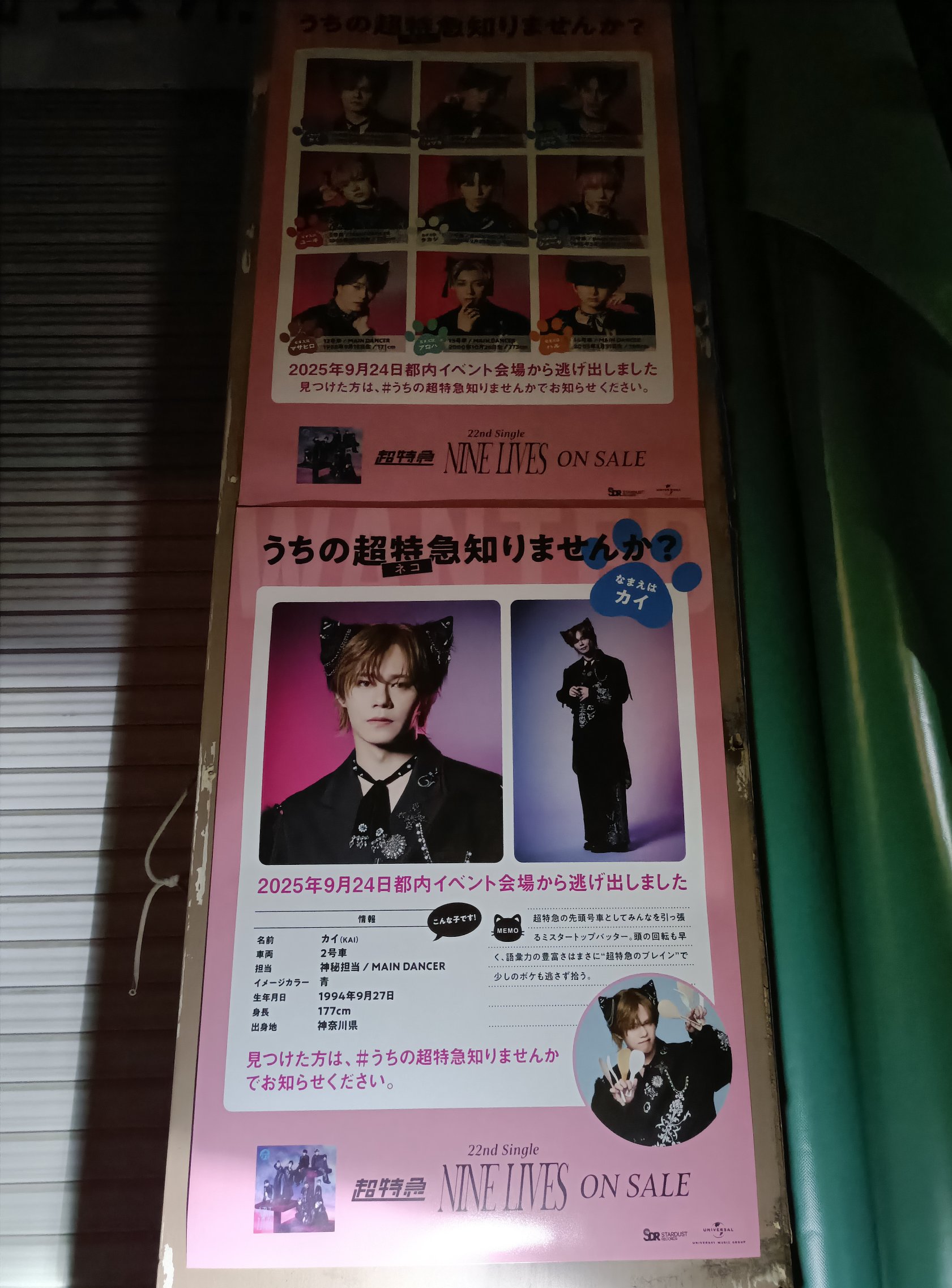 nana (@nana16747) / X
