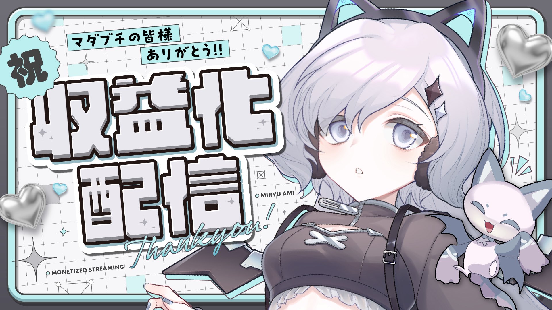 看竜アミ(みりゅう あみ)🩺🐲🩶 (@amisyoroshiku) / X