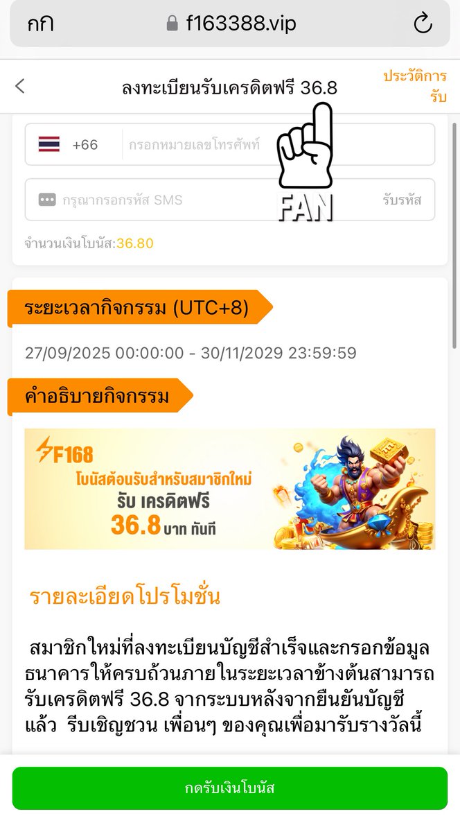 Namon82F's tweet photo. F168 💰🚨
สมาชิกใหม่ ห้ามพลาด!

✅ สมัครปุ๊บ กดสุ่มเครดิตฟรีได้ทันที
🎉 ลุ้นโบนัสฟรีสูงสุด 38.88 บาท
รับจริงทุกยูส ไม��ต้องมีฝากก่อน💸

🔥โปรพิเศษทางเว็บ
🔥ฝาก 100 รับ 200 ทันที!

ทางเข้า : https://t.co/aszZkoGTeB

#เครดิตฟรี #เครดิตฟรีล่าสุด #เครดิตฟรีสมาชิกใหม่ https://t.co/pvaobDJjvs