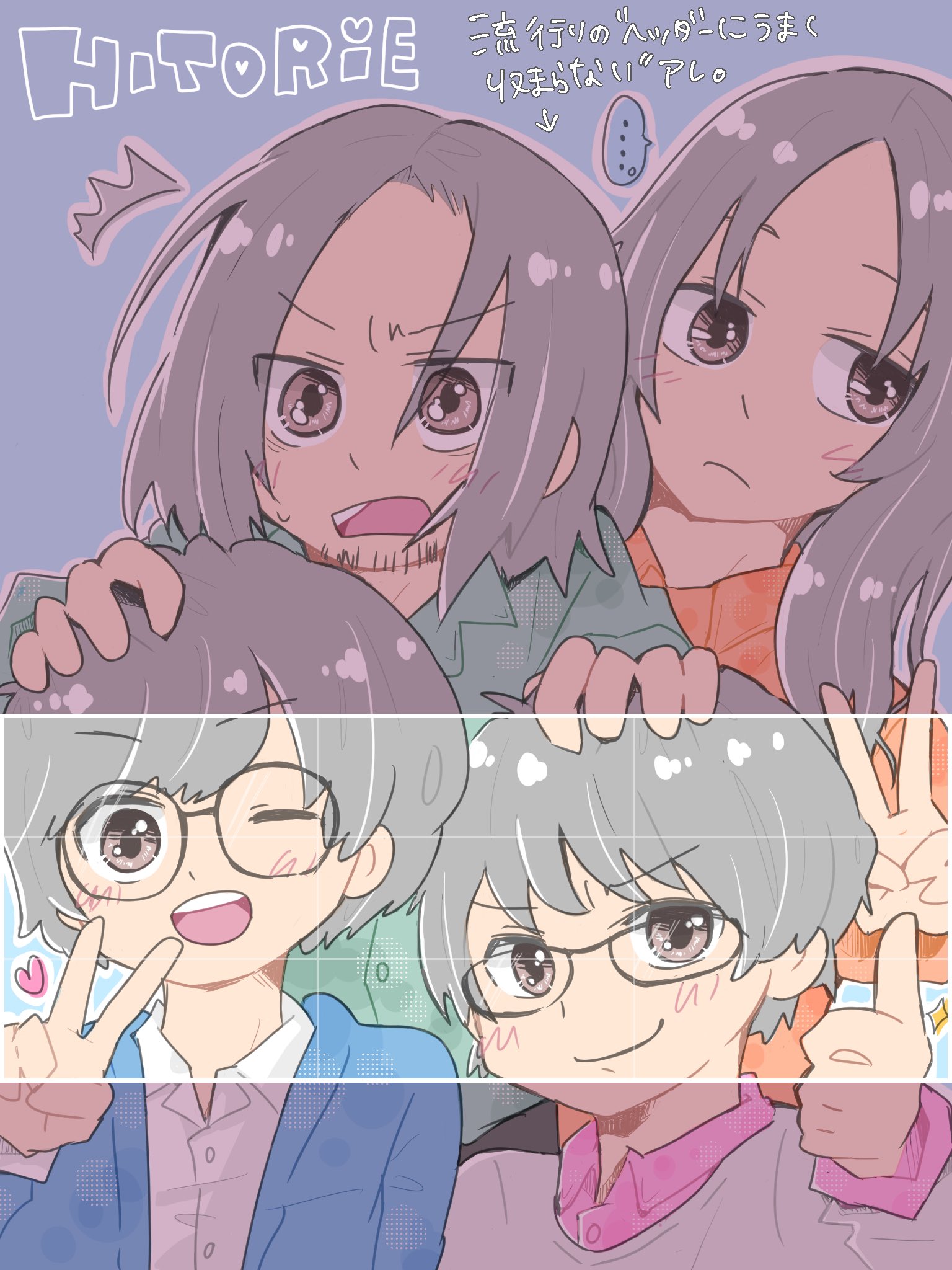ほっしー (@ta7cr5prm) / X