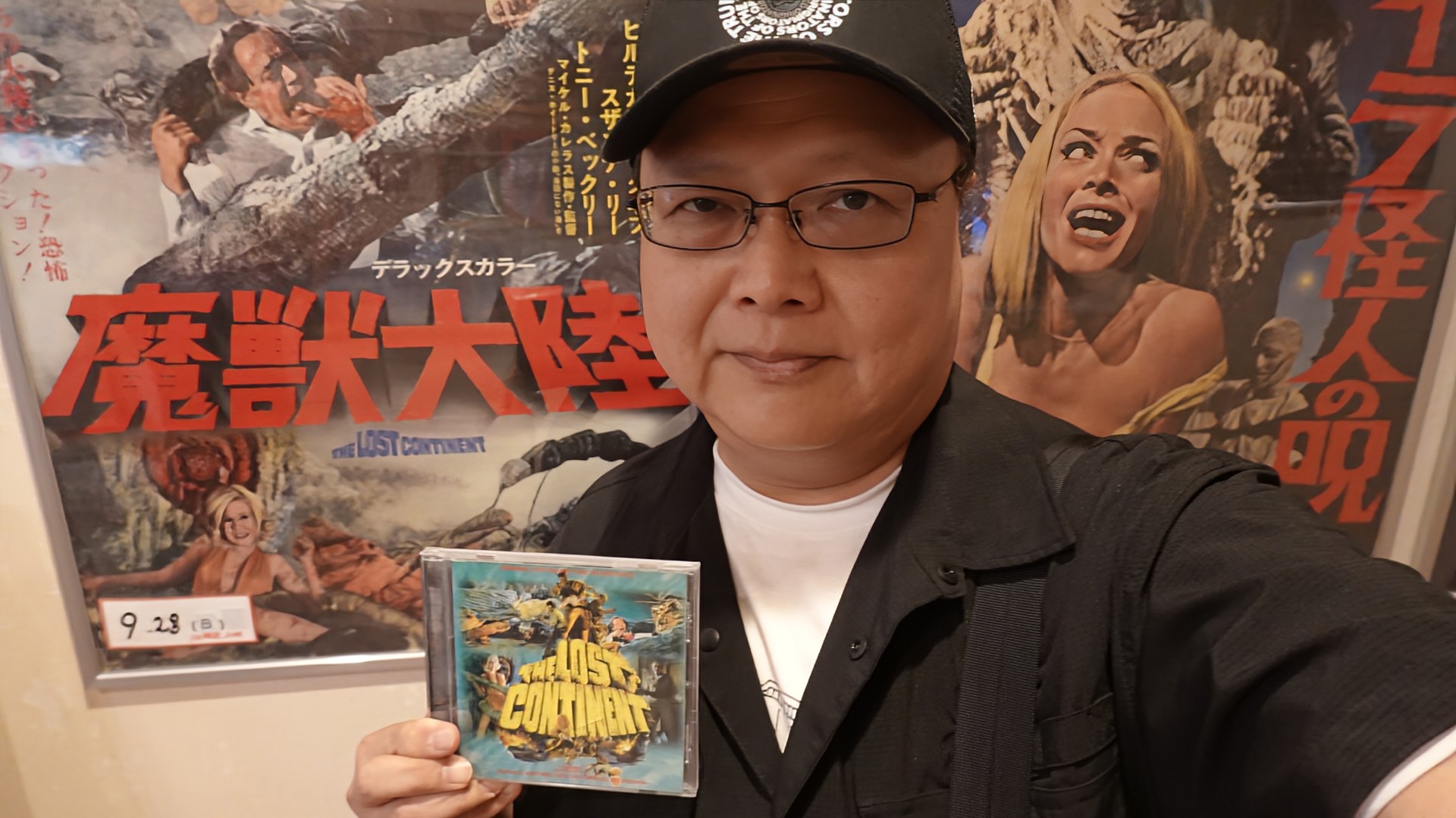 マイドク／映画試写会招待状ホラーMANIAXお宝発見！希少レア珍品 B級ホラー映画チラシ4枚セット！希少レア珍品 ホラーMANIAX