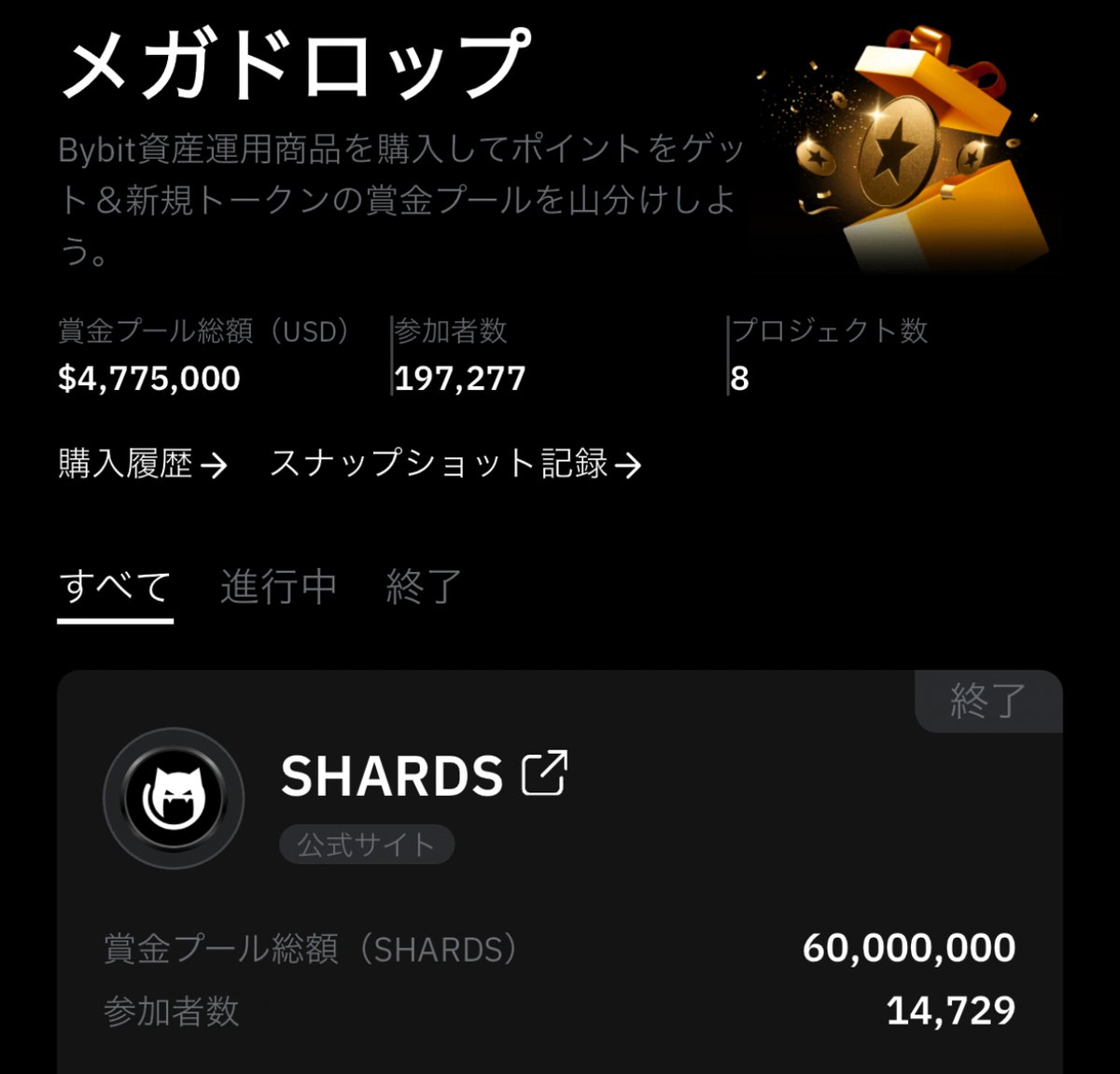 chika_stepn's tweet image. Bybitでの $MNT 運用戦略キャンペーンに応募！

私はトレードへたくそなので利回りで稼ぎたい派。

bybitには多くのキャンペーンがあるので、乗り換えながら利回り最大化を目指してます！

①ローンチプール
🔸MNT, USDT, 対象トークンをステークするとトークンがもらえるキャンペーン…