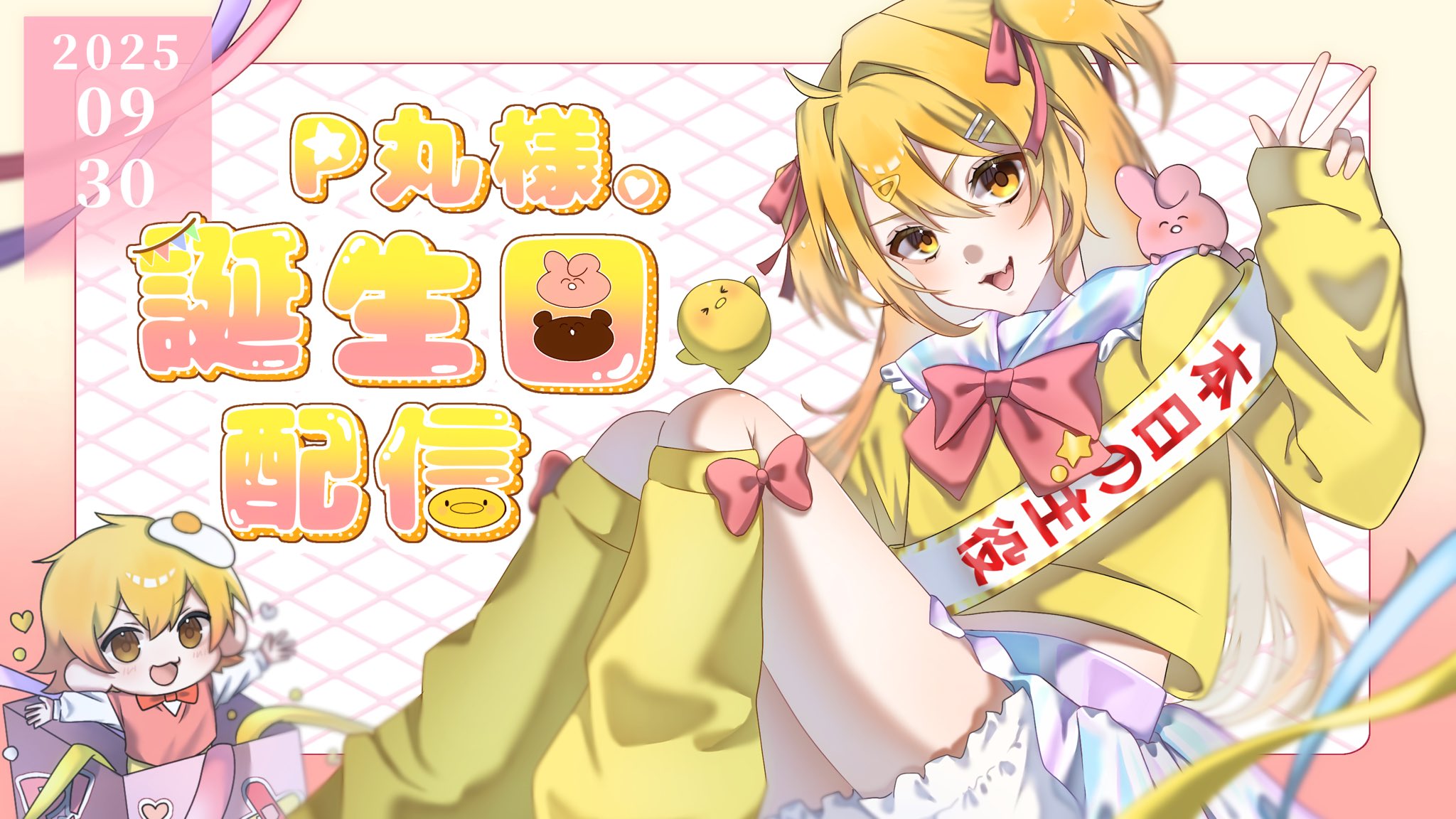 ❤ぴーちゃんさま❤エナジーワーク❤✨ 自然の美しを感じられる体と心を持ち合わせた俺は 既にラッキー