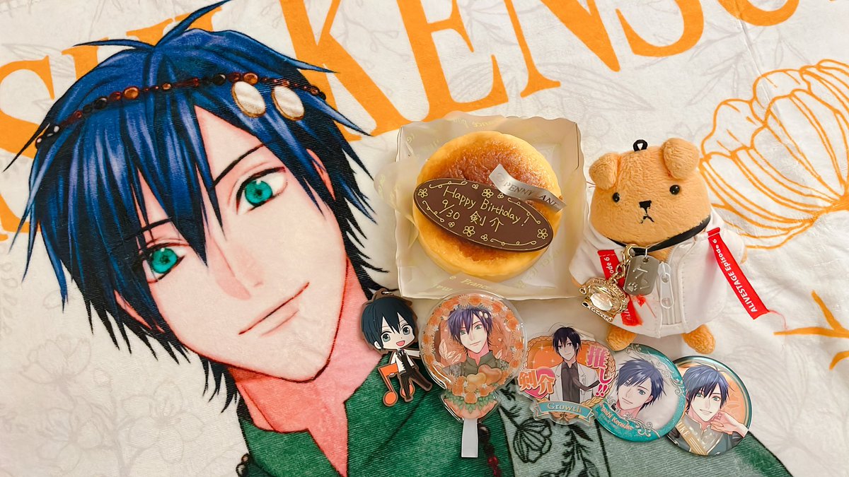 八重樫剣介くん🍊💕今年もお誕生日おめでとう🌿🐶今年はぐろぱもあって10周年もあって凄く大きな年になりましたね！これからの28歳もたくさん笑ってたくさん楽しんでたくさん成長しながら過ごして欲しい〜💫ずっと大好き🫶💕お誕生日おめでとう〜🎉🎂🥳
 #八重樫剣介生誕祭2025
 #八重樫剣介誕生祭2025