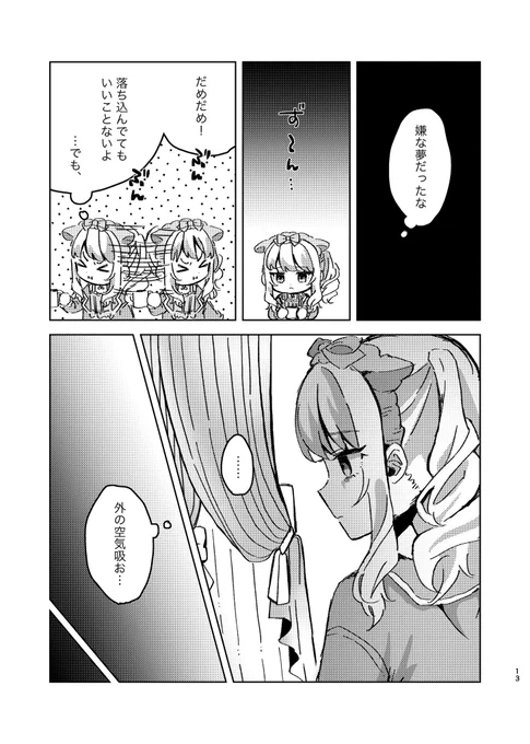 (4/8) 