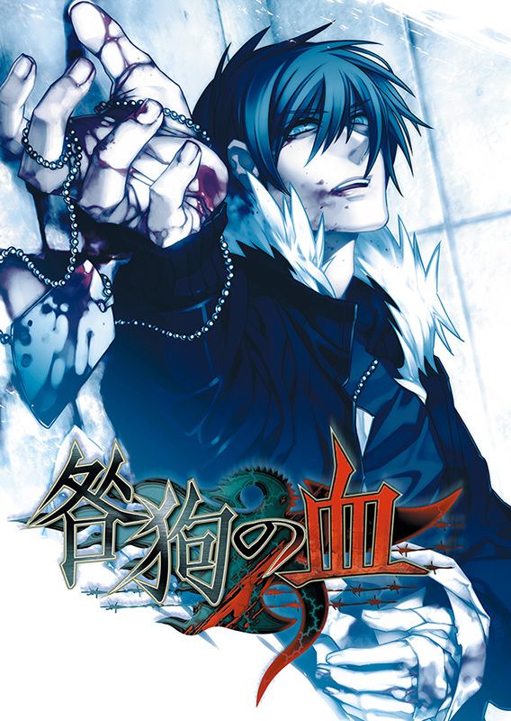 ニトロキラル ドラマダ 咎狗の血 Lamento sweetpool コースター ニトロキラル ドラマダ 咎狗の血 Lamento sweetpool コースター