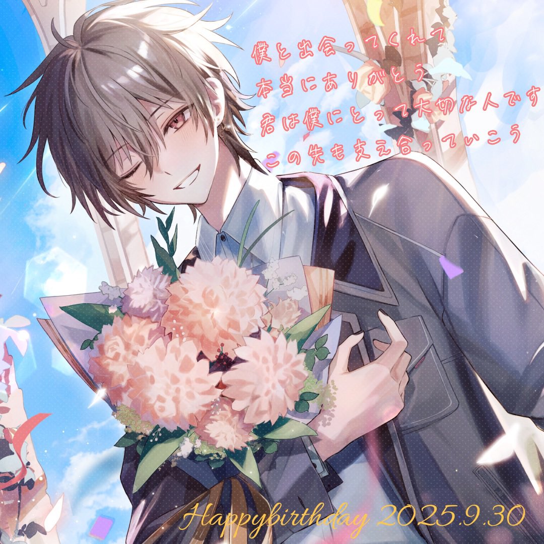 se___q30's tweet photo. ⚖️ིྀ🤍𝐻𝑎𝑝𝑝𝑦 𝑏𝑖𝑟𝑡ℎ𝑑𝑎𝑦🤍⚖️ིིྀ

僕は君と一緒に最高に幸せな日を
迎えることが出来ました✨️

出会ってくれて本当にありがとう。

この先も傍で支え合っていこう
そしてもっと輝く優しい光になるね

心から愛してる

#せーあ生誕祭2025
#STPRBOYS #STPR #せーあ https://t.co/Mh6BbKlpFs
