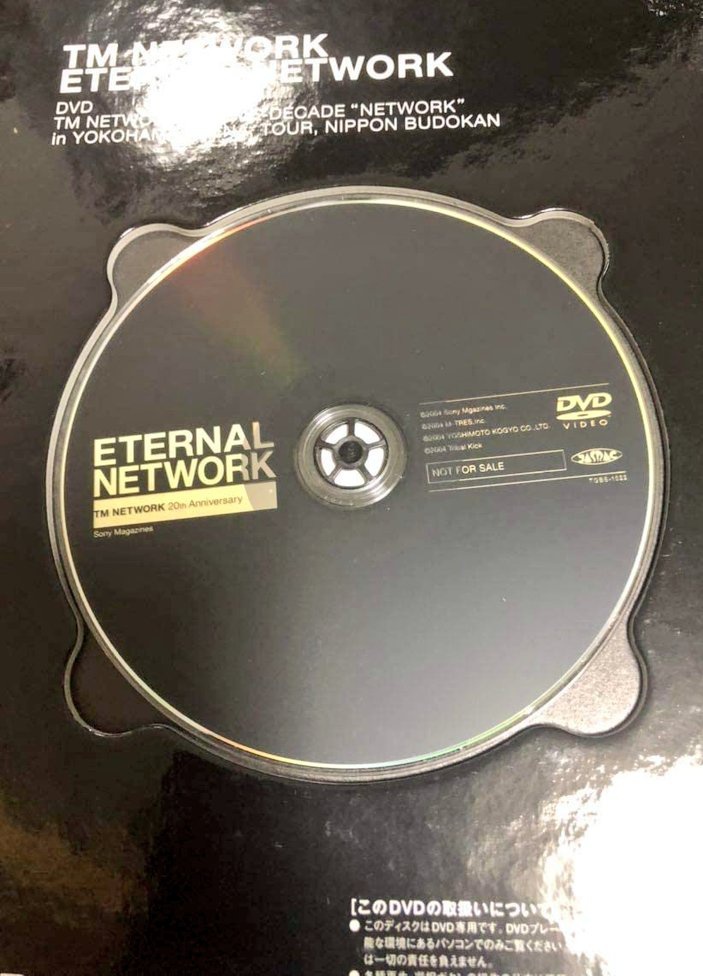 Tmnpicasso1's tweet image. #毎日がTMNETWORKの日
2004年の今日、9月30日に
TM NETWORK 20周年メモリアルBOOK
「ETERNAL NETWORK」
が発売されました!!
完全予約限定版
DVD付属
写真集と藤井徹貫氏のドキュメンタリー
DVDはDOUBLE DECADEのライブのダイジェストでした。
#TMNETWORK
#FANKS