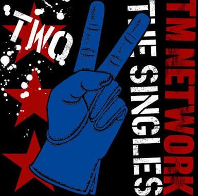 Tmnpicasso1's tweet image. #毎日がTMNETWORKの日
2009年の今日、9月30日にシングルスベスト
「THE SINGLES 2」
が発売されました!!
色々あって発売延期されたベスト😅
インスト「Crazy For You」の伊集院光さんの
笑い声だけでなく遠くの方で喋ってるのがよく聞こえるので、何喋ってるのか気になります😅
#TMNETWORK
#FANKS